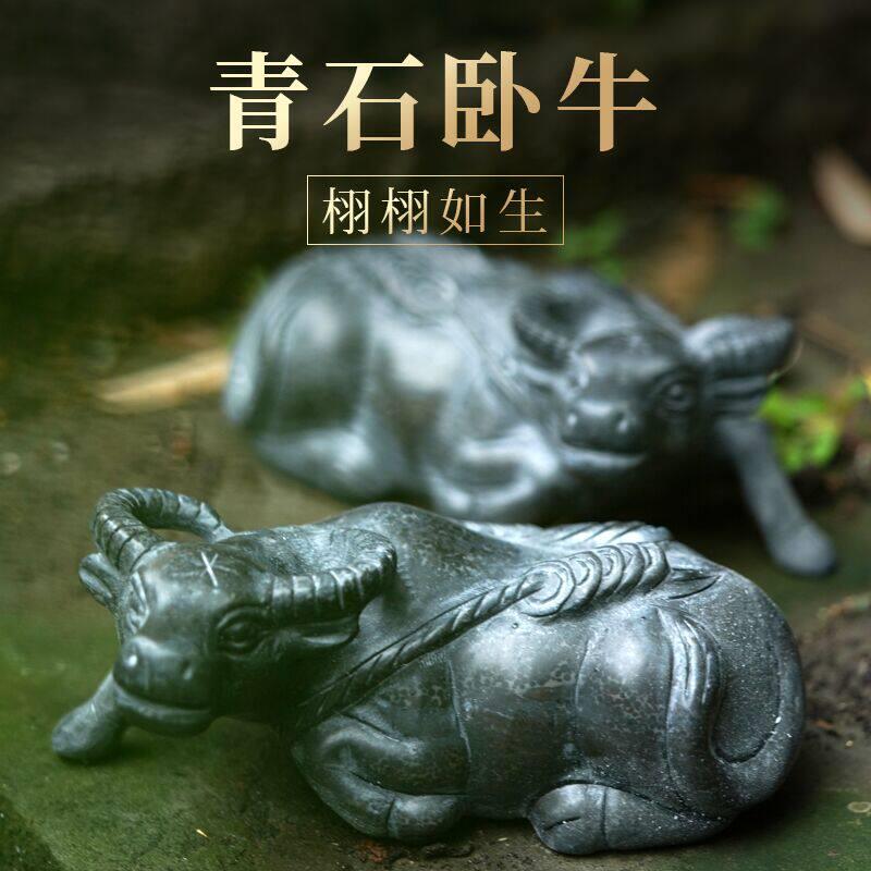 石雕石头青石水牛卧牛摆件金钱石牛原石一体石材雕刻玄关十二生肖