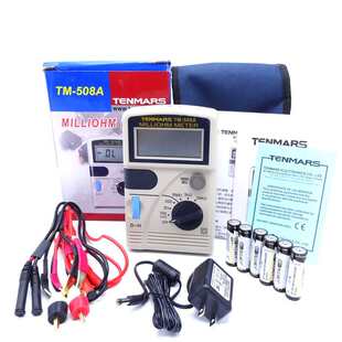 表电阻台湾 欧姆泰508atm 510斯低毫四线表毫yf509玛欧520测试仪