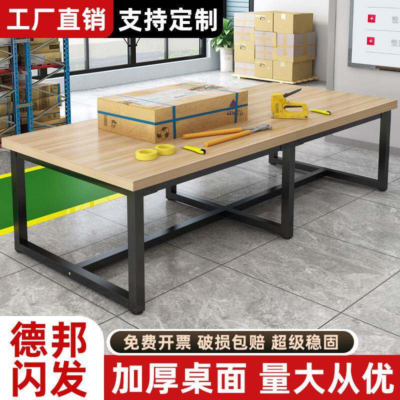 重型工作台工具桌流水线打包台定制仓库快递裁剪台工厂车间操作台