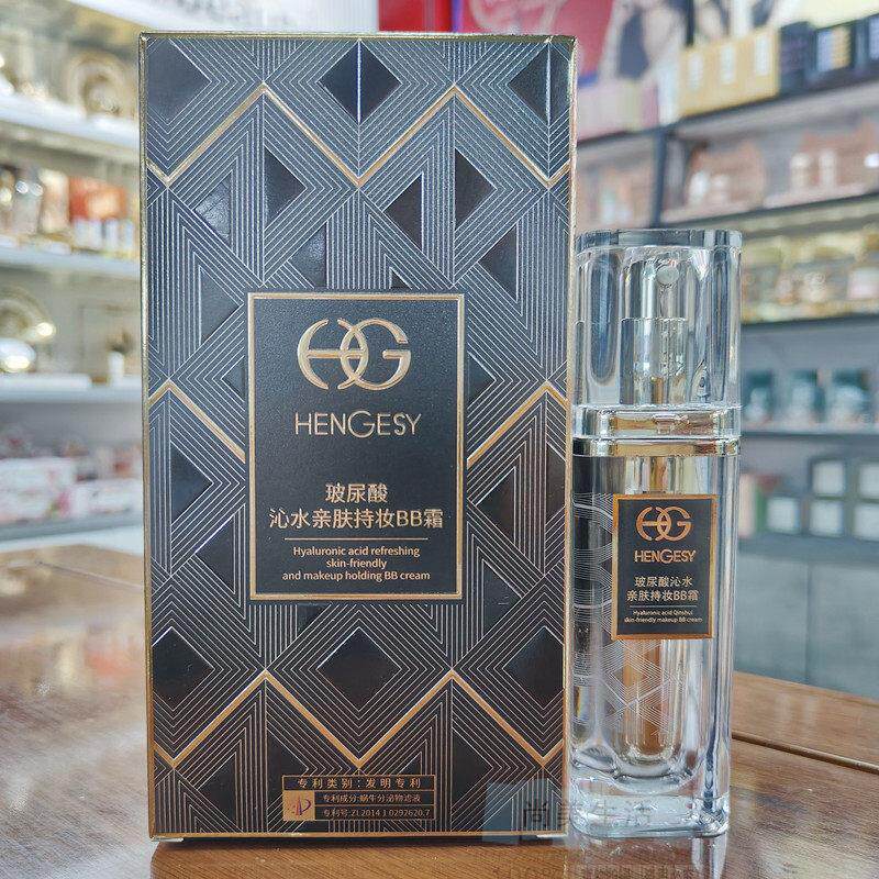 HenGesy轩吉斯玻尿酸沁水亲肤持妆BB霜保湿遮暇提亮肤色锁水服帖