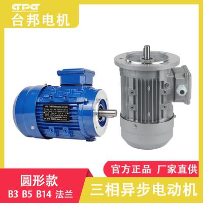 gpg台邦电动机三相异步电动机蜗轮蜗杆减速机三相纯铜电机380v
