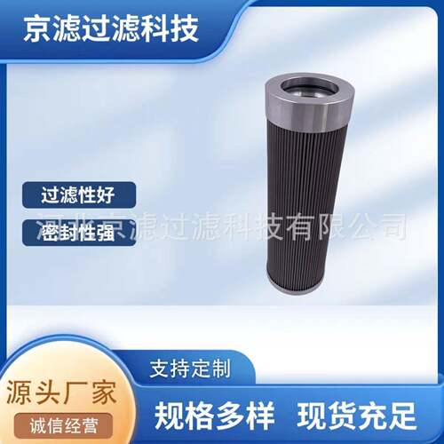 DYSL-50/25W液压站双桶过滤器液压滤芯除油杂质液压油滤芯