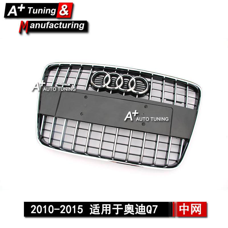 新款直销适用于Q7 05-15 改装中网运动款 电镀烤漆亮黑进气格栅