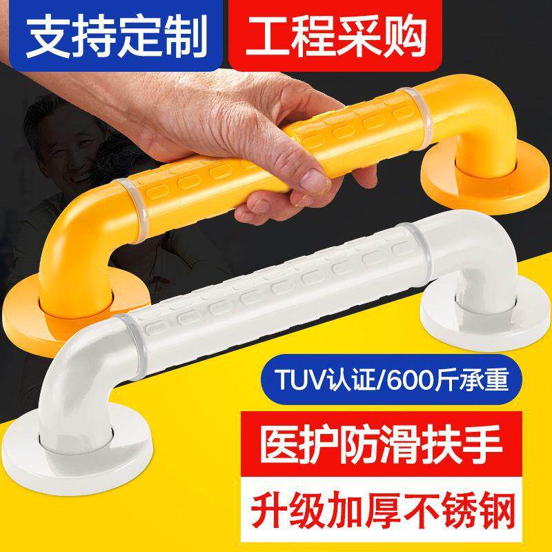 老人浴室扶妇手生护手把蹲便器手孕不锈钢倒坐厕蹲便防摔卫跌间