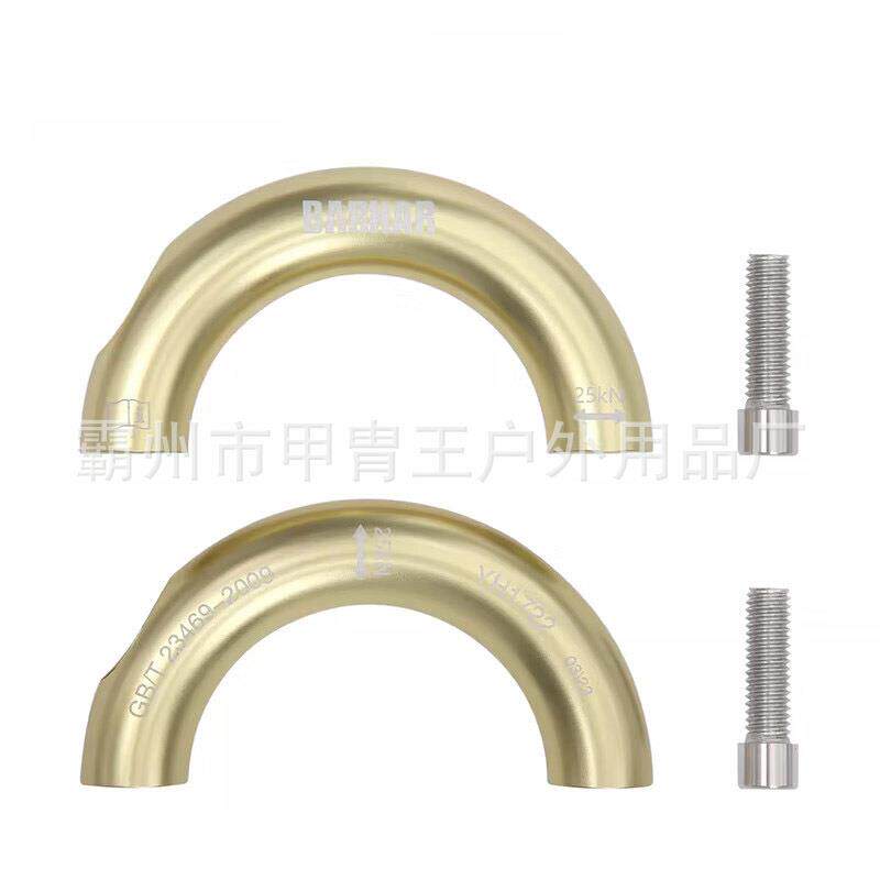多功能可开合圆环攀登绳索安全带连接环岜哈圆环大内径钢环