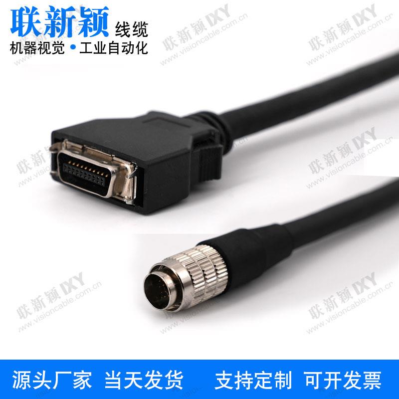 兼容KEYENCE基恩士CA-CH3BP CA-CH5BP CA-CH10BP视觉相机线缆