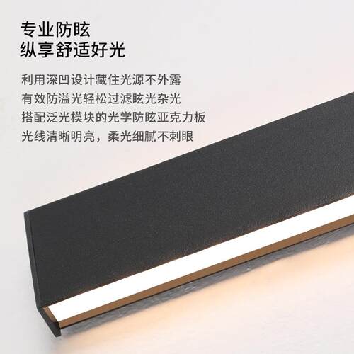 极简主义超薄窄款两侧发光长条壁灯现代简约一字线条床头防眩壁灯