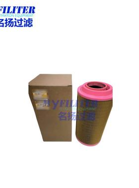 222-902020挖掘空气滤芯22KUZ-921型号机齐全