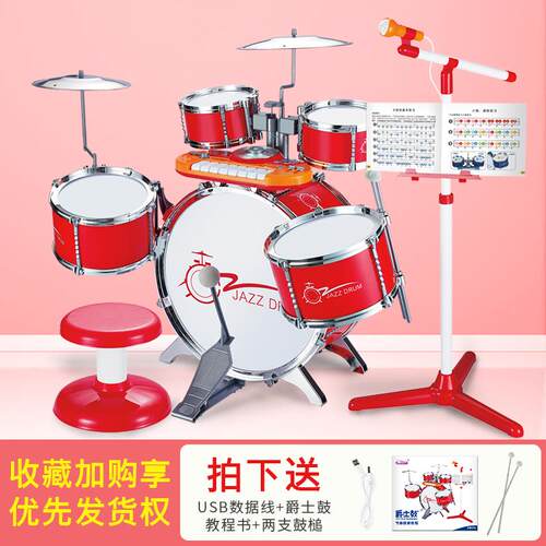 新款儿童架鼓士初学者子音乐爵鼓玩具女入门3-岁宝宝敲6打鼓乐器