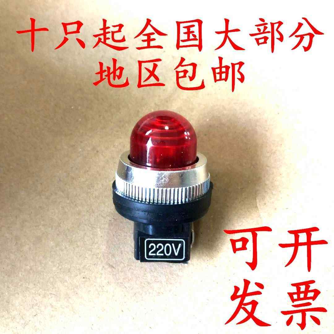 优质TPNR-30天得款式30mm圆形指示灯TPNR-25绿色25mm红220V信号灯