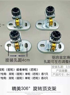 通用顶升降配晾衣架件滑轮向轮定转UFK向滑轮组晒衣架定向轮支架