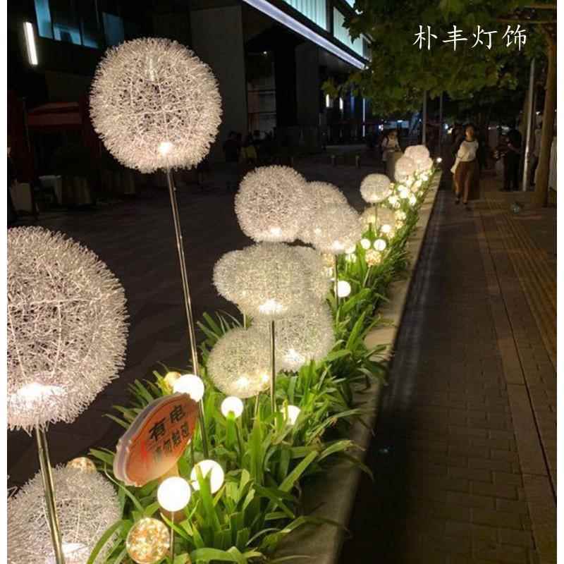 太阳能蒲公英灯发光插地草坪灯芦苇灯圆球户外花园防水景观装饰灯