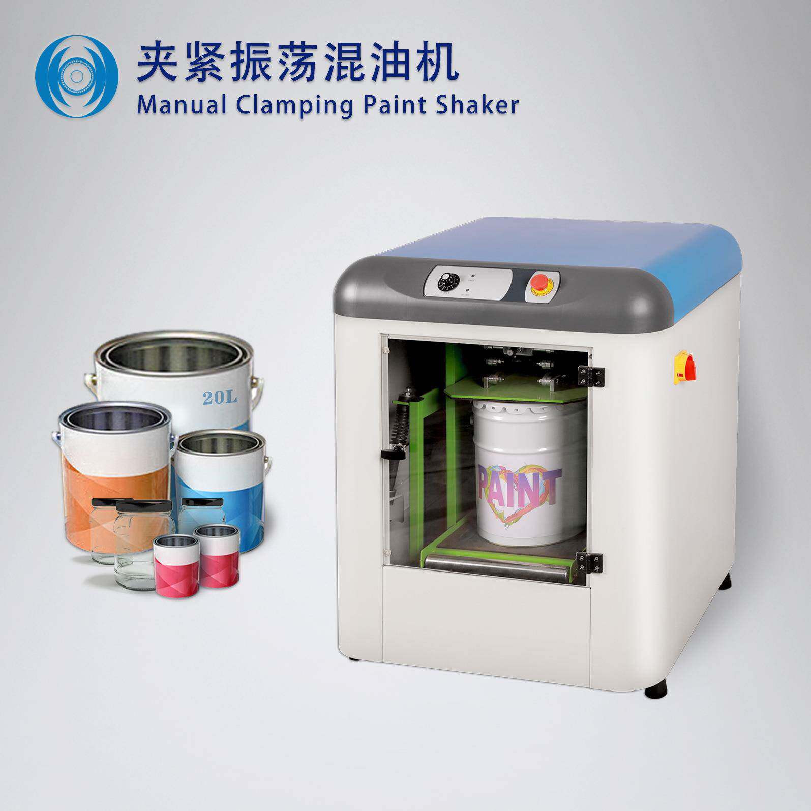 PCB线路板手动夹紧振荡涂料油漆混合机高速混合振荡混油机