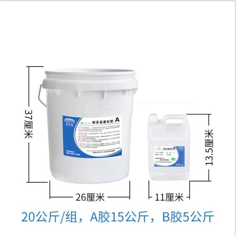 水晶瓷画木材披覆灌封AB胶水 213高透明环氧树脂ab胶水源头工厂