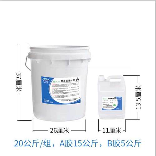 水晶瓷画木材披覆灌封AB胶水 213高透明环氧树脂ab胶水源头工厂