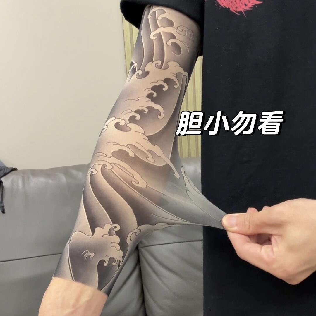 花臂防晒冰袖纹身袖套彷真刺青速干 干护臂户外骑行运动遮阳透气