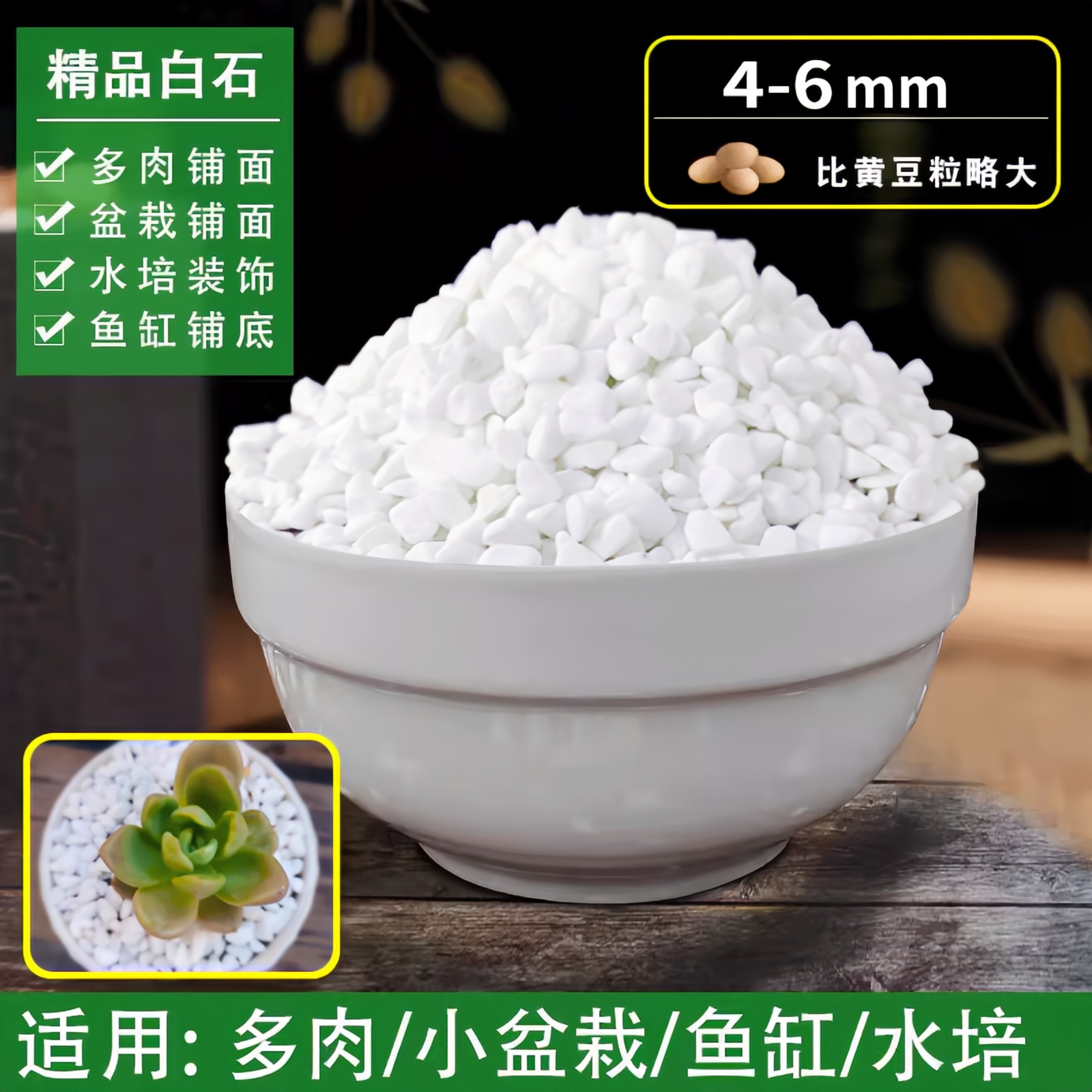 小石头小石子鹅卵石盆栽铺面粗沙