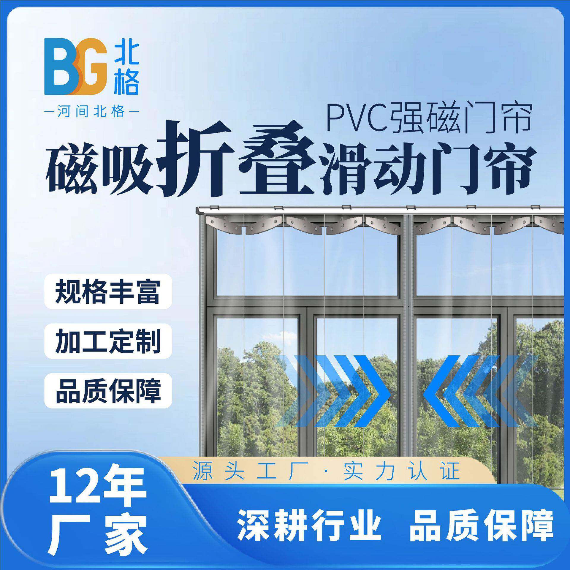 门帘挡风防风透明门帘子pvc软门帘冬季保暖加厚折叠门帘防冷气帘