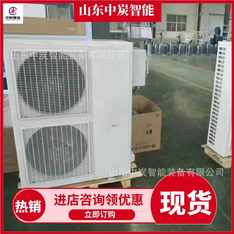冷暖两爆用防空调 种BKFR26立控制两防爆空调 BKR26立柜式防F爆空