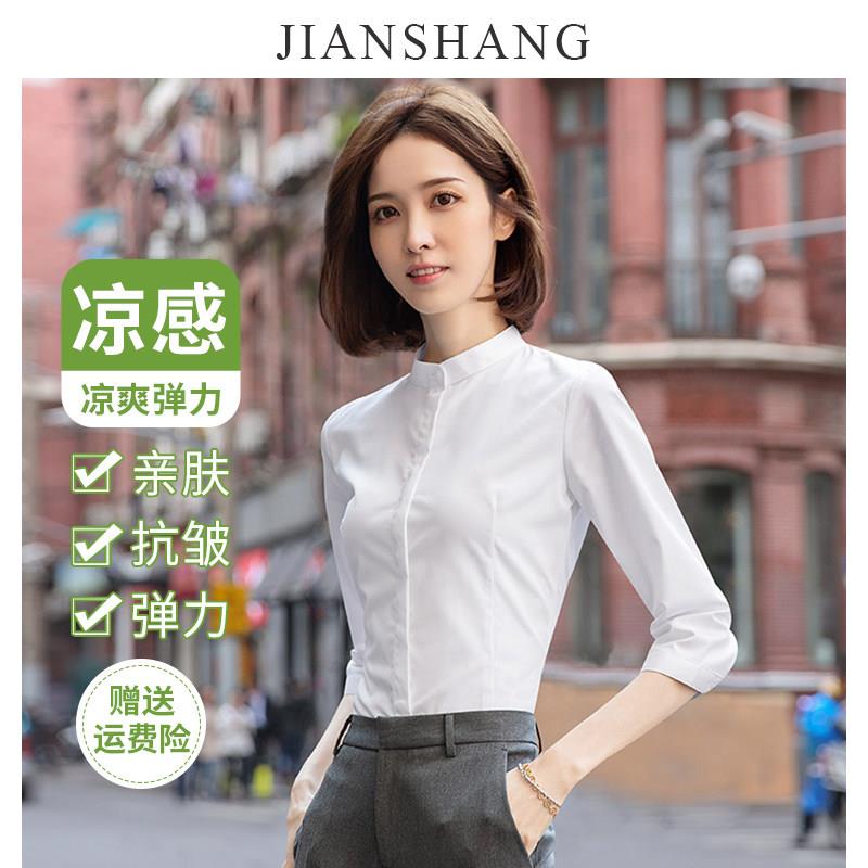 白衬衫女七分袖春夏新款气质职业工装工作服时尚短袖立领白色衬衣