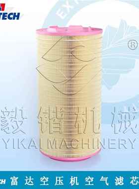 柳富空压机达1空气过滤芯29429145018州501800 柳泰克空压机配件