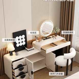 梳妆台斗柜一体2025新款 代卧现278室简约化妆桌奶风床纳尾油收柜