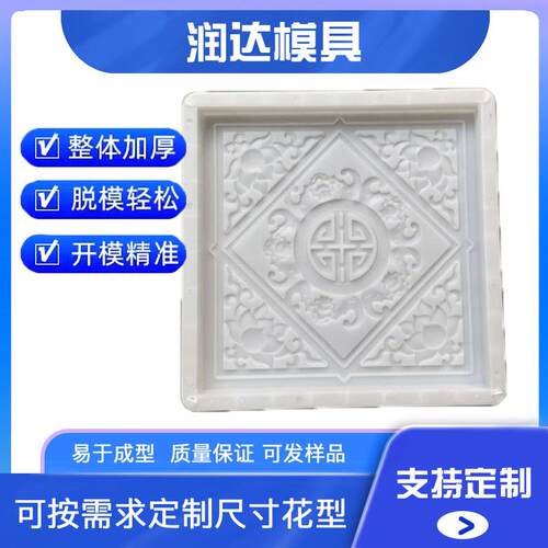 五福捧寿古建砖雕模具 仿古砖雕模具 内部构造