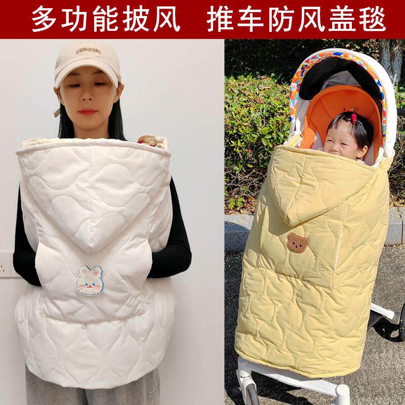 韩版儿童斗篷秋冬挡风毯推车盖毯婴儿抱婴袋腰凳防风宝宝披风加厚