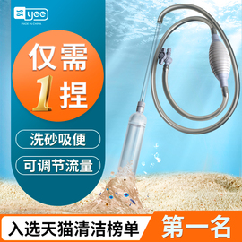 鱼缸换水器洗砂器水族箱抽水管换水管吸水器虹吸管换水工具手吸便