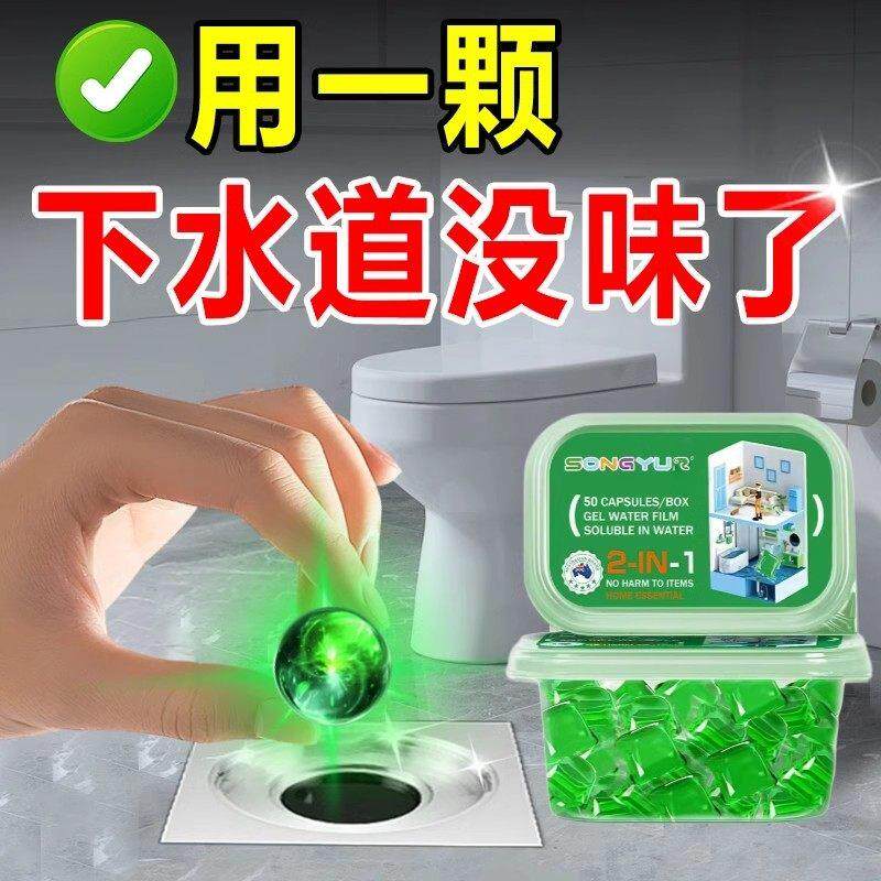 【商超同款】防返臭卫生间防臭厨房下水管口厕所反味地漏除臭
