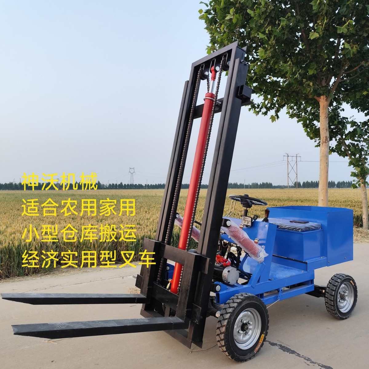 小型电动叉车简易一吨四轮座驾式液压升降搬运堆高仓库装卸车厂家