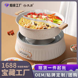 电火锅家用多功能鸳鸯锅不粘电煮锅大容量电热锅工厂 绿阳分体式