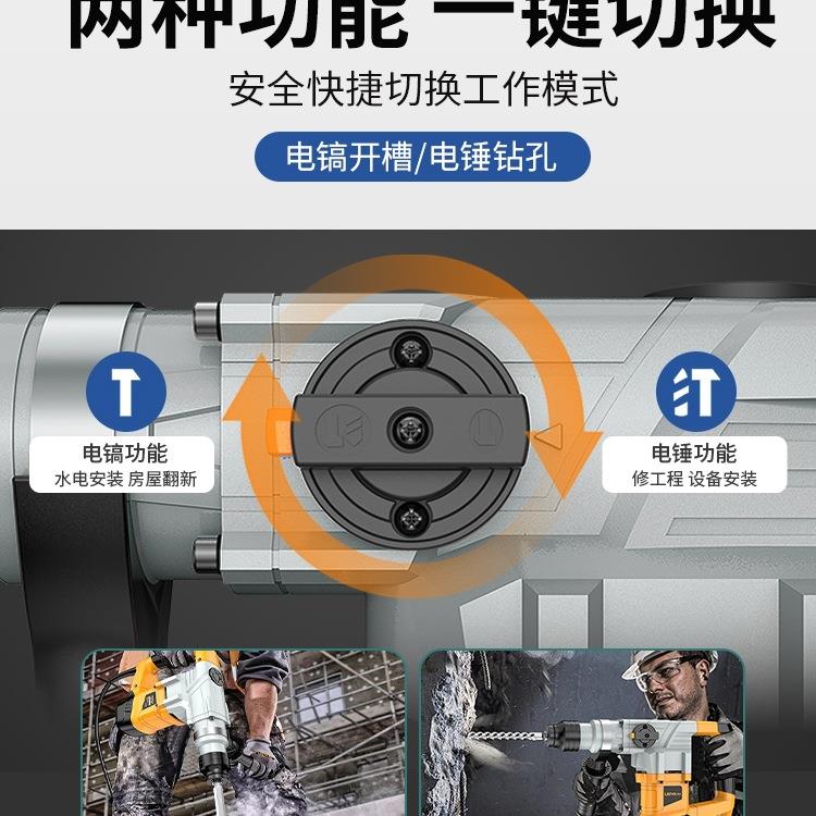 雷亚电锤电镐两用电锺电搞大功率冲击钻电捶电钻混凝土工业级重型