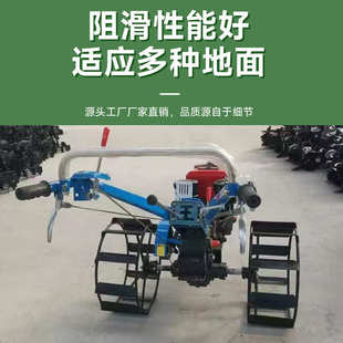 手扶水田轮厂家批发拖拉机配件水田轮 防滑轮水田防滑用配件现货