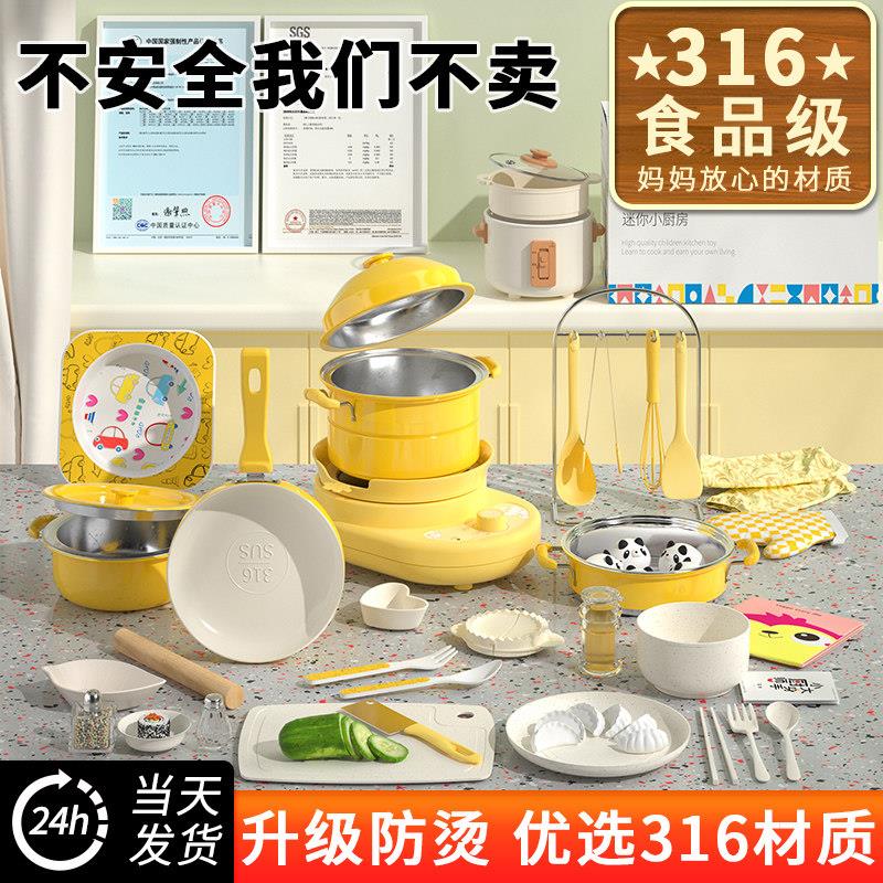 德国迷你小厨房全套做饭玩具套组厨具女孩生日礼物