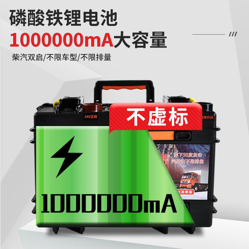 1000CCTW户外源储能电220携储能汽车电源货车应式急启动大功率电