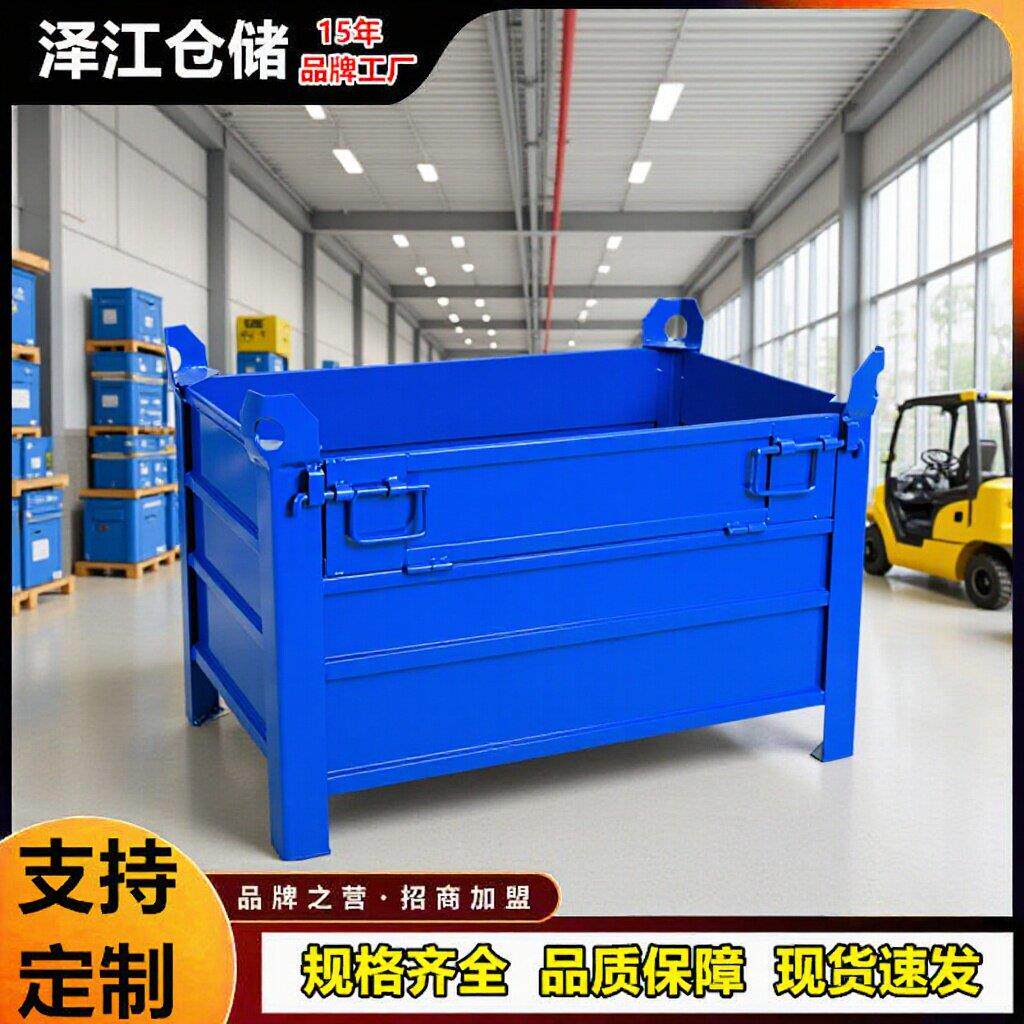 1金属周转箱铁皮箱工业物料箱车间重型废料转移存储箱仓储铁屑