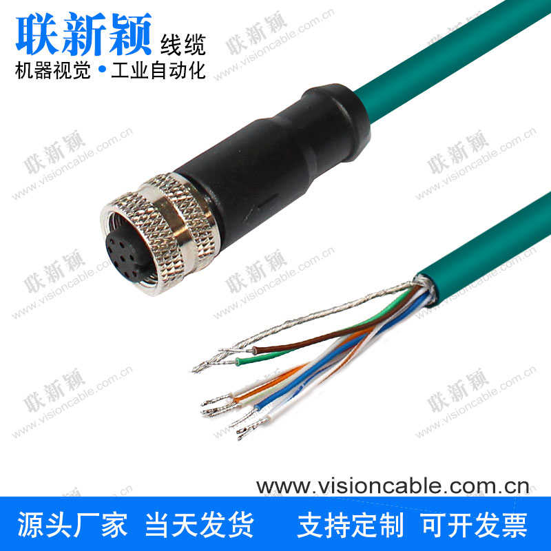 兼容康耐视cognex IO通讯线缆CCB-84901-0101 0102 0103 0104