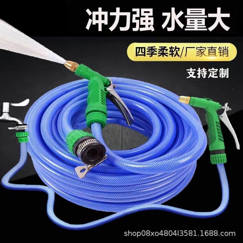 喷雾器浇花喷头高压水枪洗车水枪