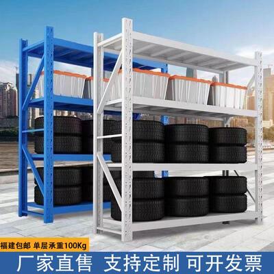 福建工厂直售白色轻型仓储货架多功能可拆卸金属承重冷轧钢铁架