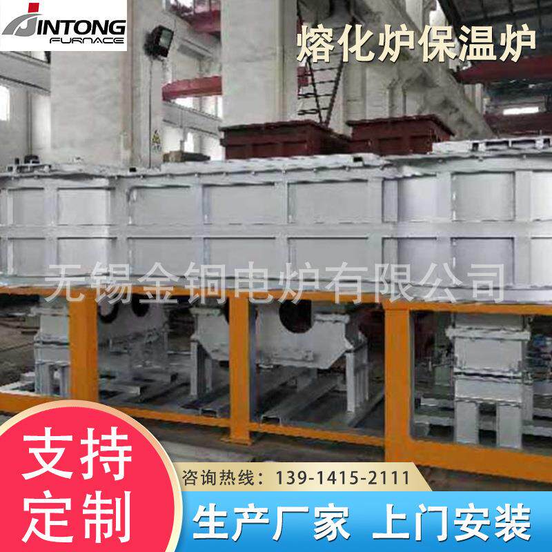 供应广金铜生产工频感应熔铜炉 有芯工频感应熔炼炉