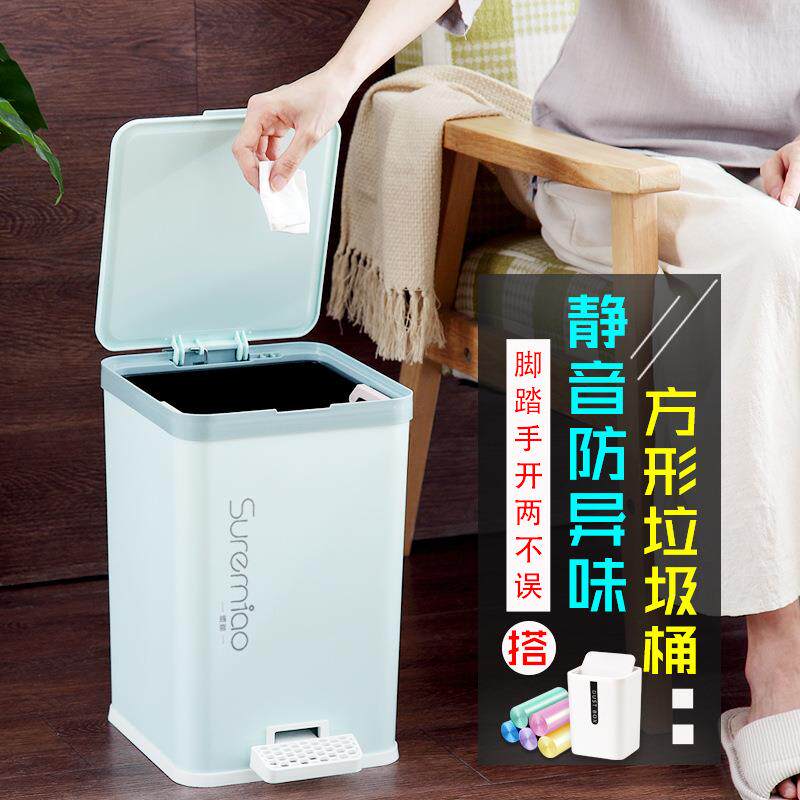 永升1821大号脚踏垃圾桶家用客厅卫生间厨房有盖办公室塑料卫生桶