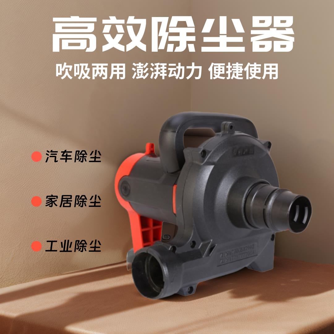 开槽机吸尘器大功率工业打磨机吹尘器木工刨墙机布袋吹吸两用高效