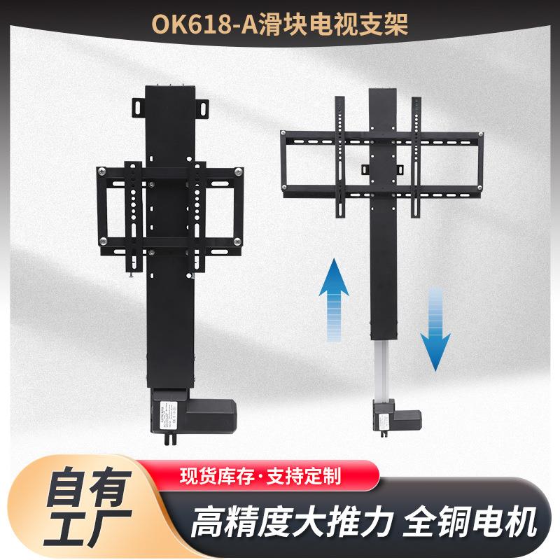 智能家居隐藏式电动升降挂架低噪音电视柜电动升降电视挂架