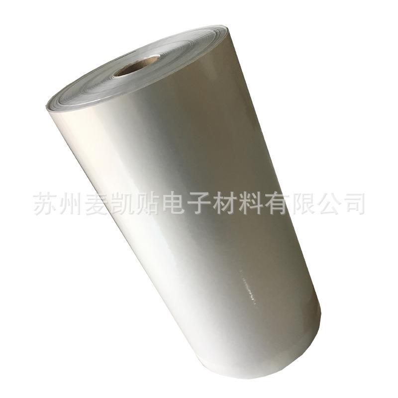 3M7880哑白不干胶铭牌或装饰型铝箔标签 点阵 针式打印不干胶标签