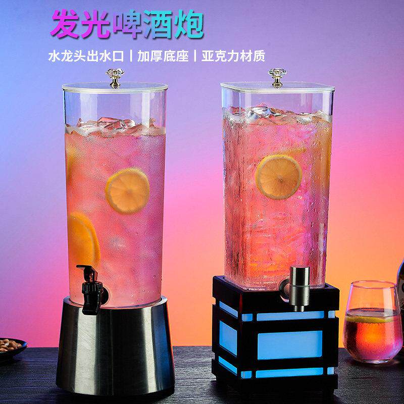 酒吧3L发光酒桶 发光扎啤桶 精酿桶充电款发光酒桶大容量酒炮