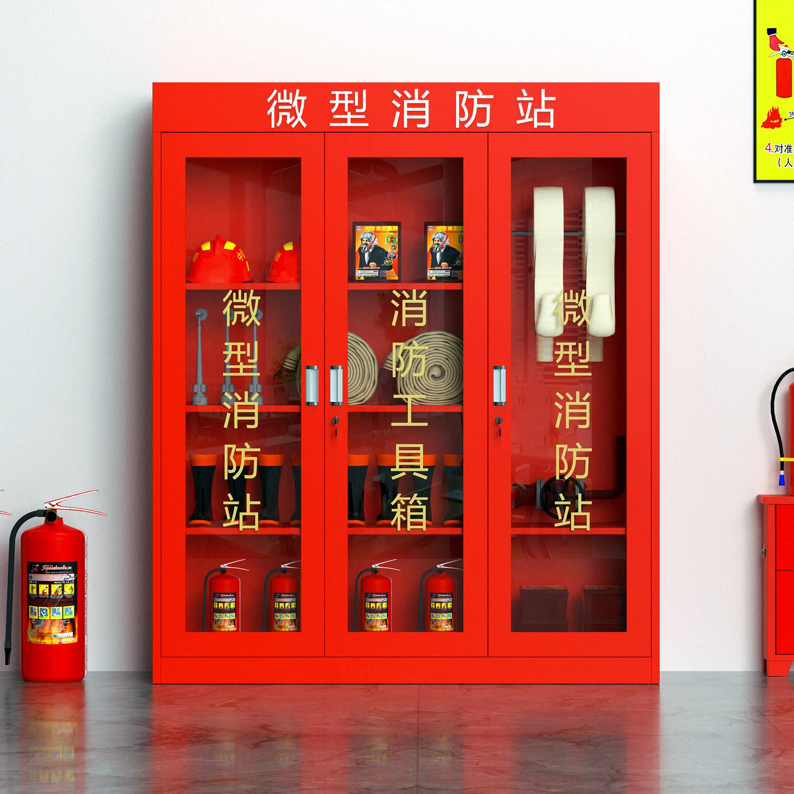 微型工地消防器材灭火器展示柜全套应急救援物资储存柜小型消防站