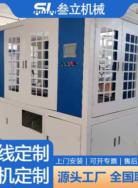 双工位全动纸筒品纸PRG罐卷边机边圆形纸管弯机自礼纸盒内侧窝边