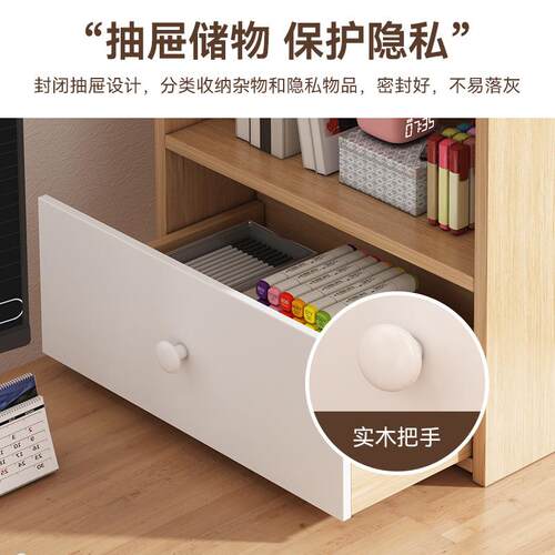 书柜储物柜一体办公室工位桌面置物架家用书房桌上简易收纳书架子