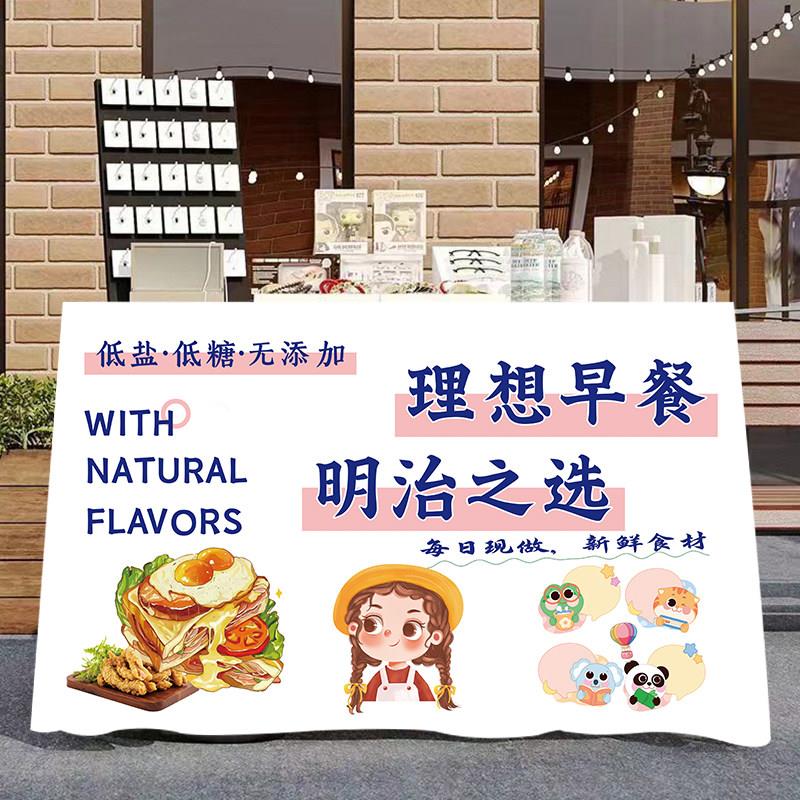 夜市摆摊桌布三明治汉堡美食小吃街奶茶地摊露营车台布广告布挂布
